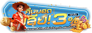 seabet333 รวมเกมเดิมพันคุณภาพสูง ครบวงจรในเว็บเดียว